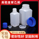 加厚塑料方瓶化学试剂瓶带内盖实验室小样品空瓶分装 瓶聚乙烯瓶4