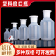 塑料酒精瓶实验室广口瓶PP试剂瓶酒精罐大口磨口密封空瓶250ml500
