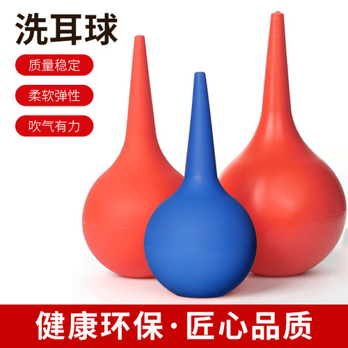 强力吹气橡胶洗耳球除尘清洁工具