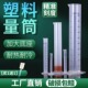 100 250 500 塑料量筒带刻度量杯50 1000 2000ml大容量长量桶4