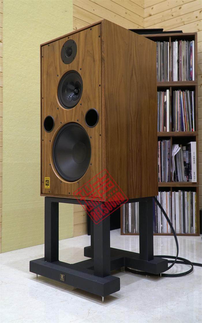 RELSOUND/瑞声RSA FOR 雨后初晴Harbeth M40.2音箱脚架(可定制）