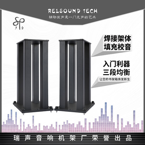 瑞声脚架声台系列主打性价比千元