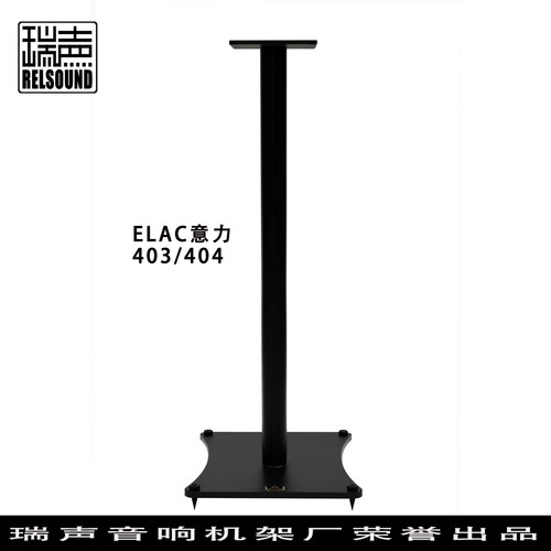 可以锁止音箱瑞声音响脚架机架