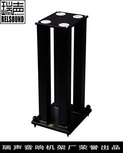 RELSOUND瑞声音箱脚架 HiFi支架 四柱焊接工艺 中端主力 RSF系列