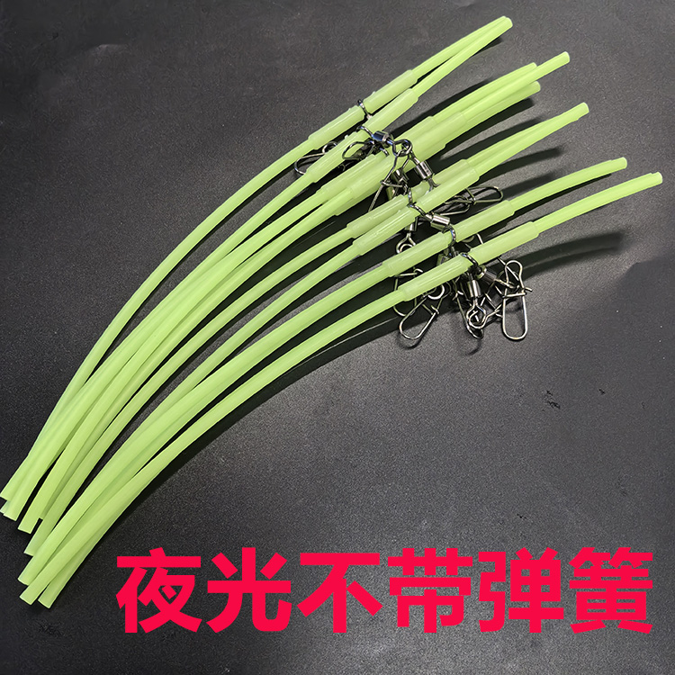夜光中通天平白果子带鱼