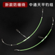 塑料中通夜光天平船钓单刀黄三白果子串钩防缠绕支架海钓库钓配件