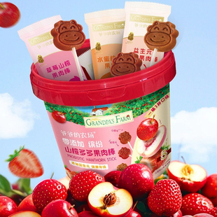 爷爷的农场零添加儿童零食缤纷山楂多多果肉棒营养228g加量桶装