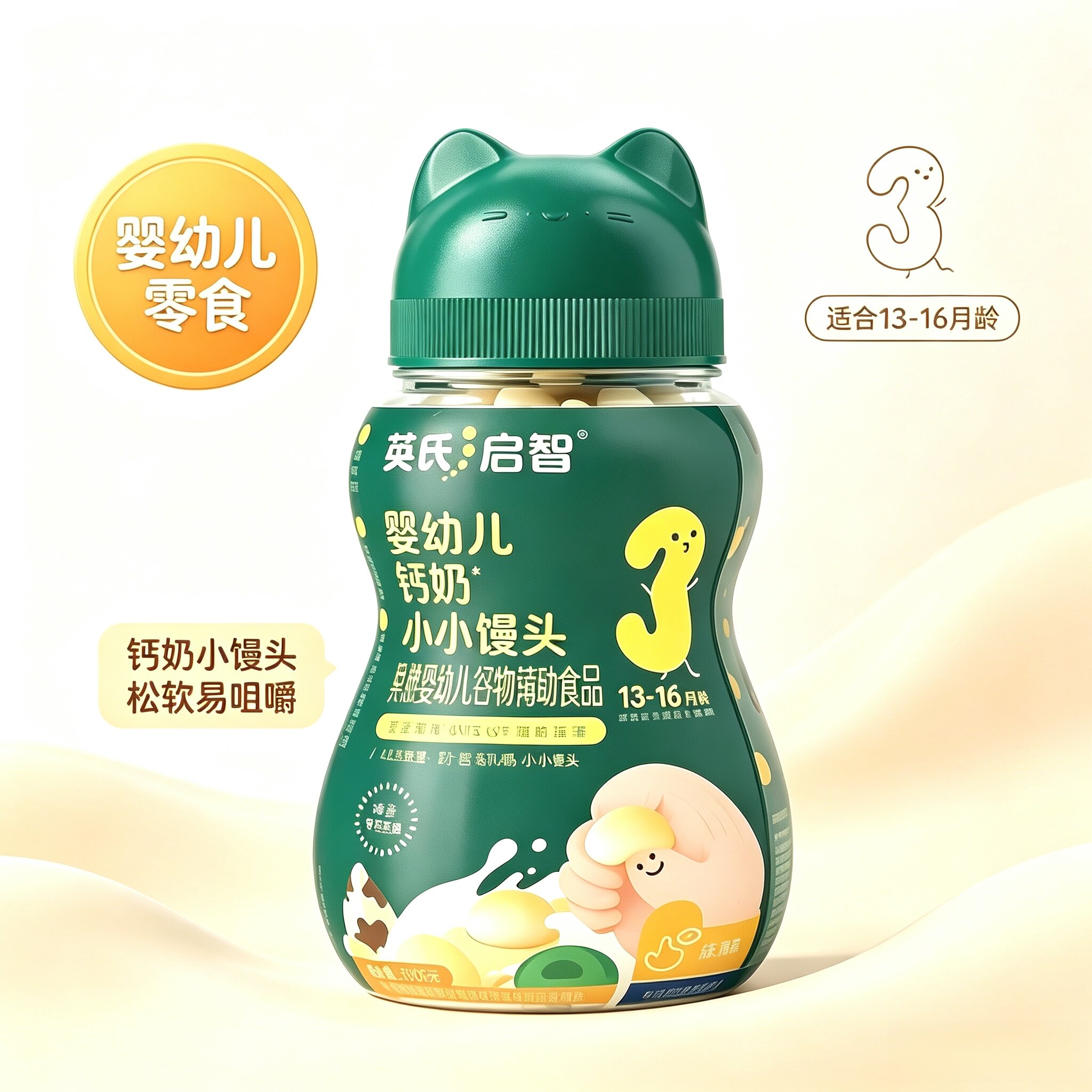英氏婴幼儿小馒头小零食奶豆宝宝零食婴儿6个月以上无添加白砂糖