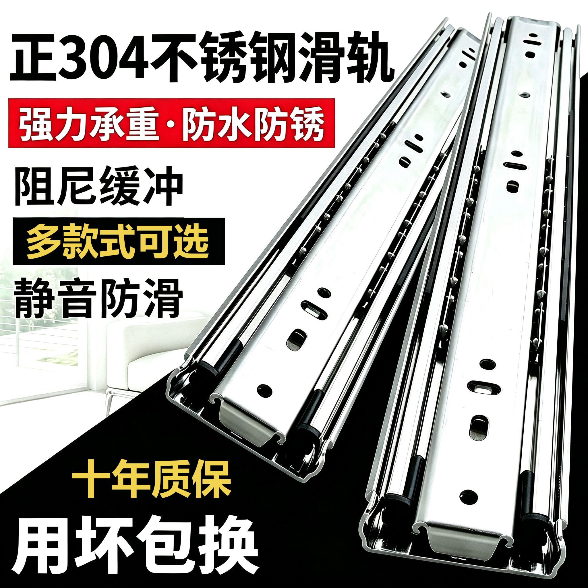正304不锈钢抽屉轨道加厚阻尼缓冲导轨家用静音滚珠三节重型滑轨