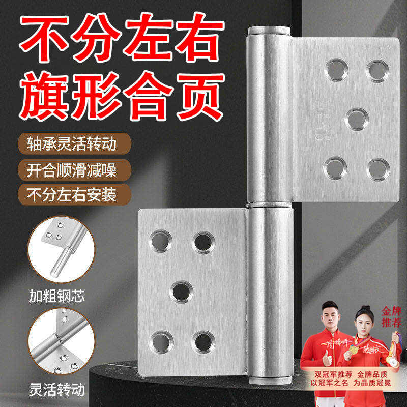 【淘宝严选】实心加厚不锈钢合页图片