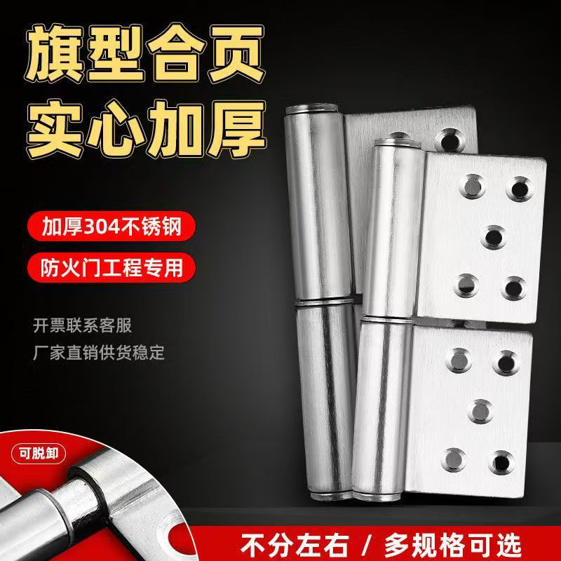 【淘宝严选】可拆卸不锈钢合页图片