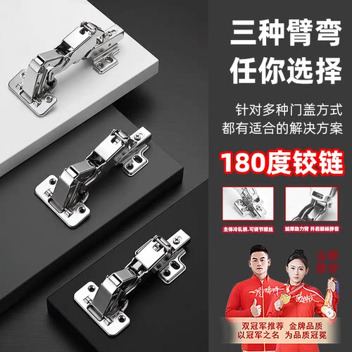 特殊柜门铰链270转角柜铰链正45度165度180度液压缓冲大角度合页