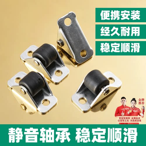 0.5寸万向轮定向轮踢脚抽屉鞋柜滑轮榻榻米微型家具滚轮橡胶轮子