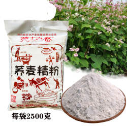荞麦面粉陕北特产榆林靖边黄土之恋荞麦面饸烙面粉5斤装粗粮杂粮