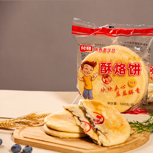 付翔酥烙饼红枣味酥皮点心