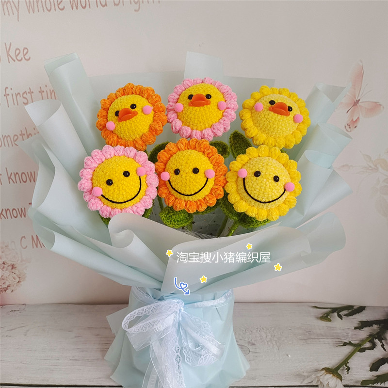 成品手工毛线编织乒乓球笑脸向日葵单支花束教师节创意礼物送朋友