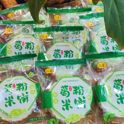广西梧州藤县太平米饼独立包装大芯糯米饼紫薯夹心饼芝麻饼糕点