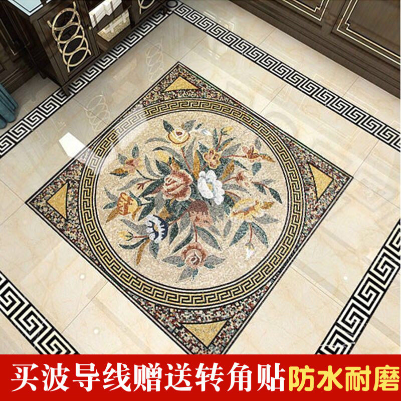 客厅拼花地贴玄关瓷砖地砖地面贴纸磁砖波导线防水耐磨装饰过道贴