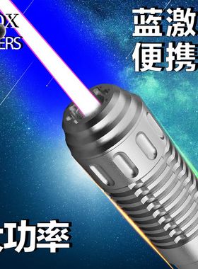FOX大功率蓝色激光灯手电瓦航海工程液晶屏白天强光远射指挥8-20W