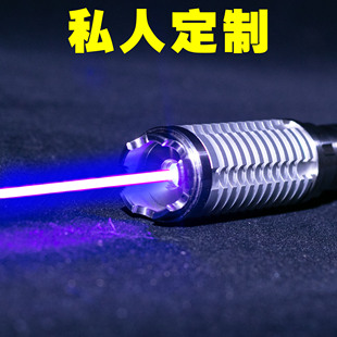 定制版 20W瓦强大功率蓝色激光手电户外超亮远射激光灯防身 FOXt50