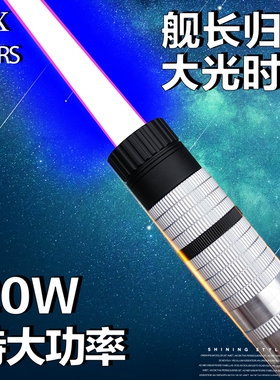 真功率大能量15-20w瓦定制款大功率蓝色激光器户外白天远射指星笔
