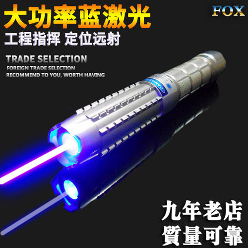 新款大功率蓝色激光笔绿色指星笔