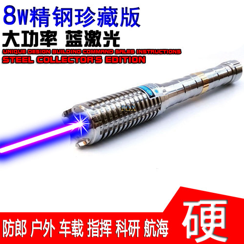 10W蓝色激光灯镭射手电户外远射
