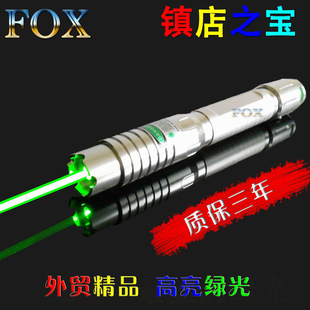 超亮FOX大功率绿色激光灯手电大液晶屏10000教练定点指挥救援白天