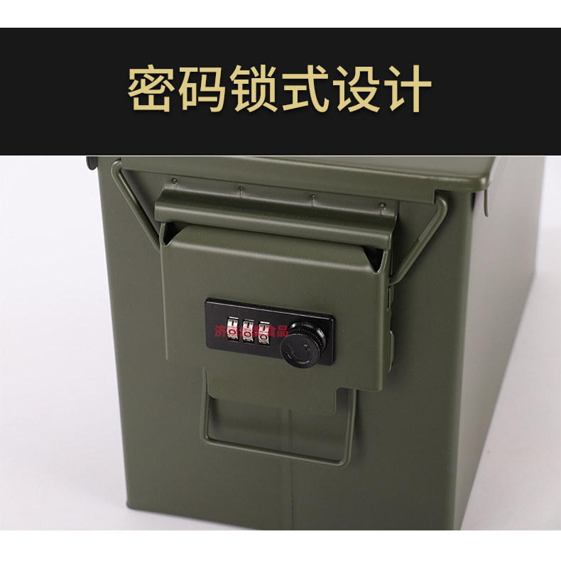 专利密码锁弹药箱铁箱防潮抗震钢制工具箱航模电池防爆密封箱炮弹