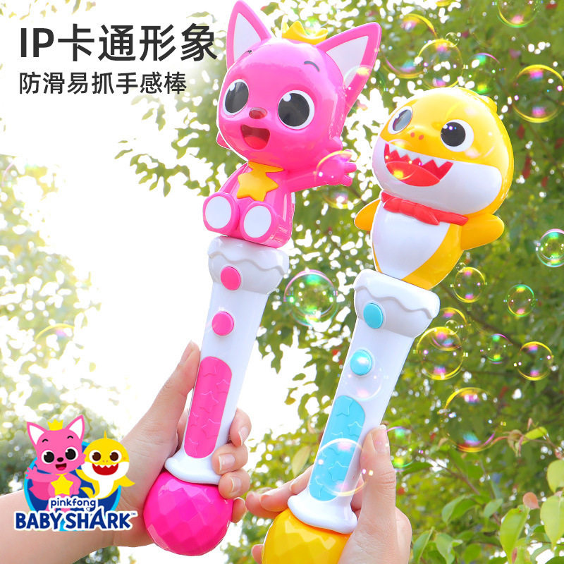 七彩碰碰狐吹泡泡玩具