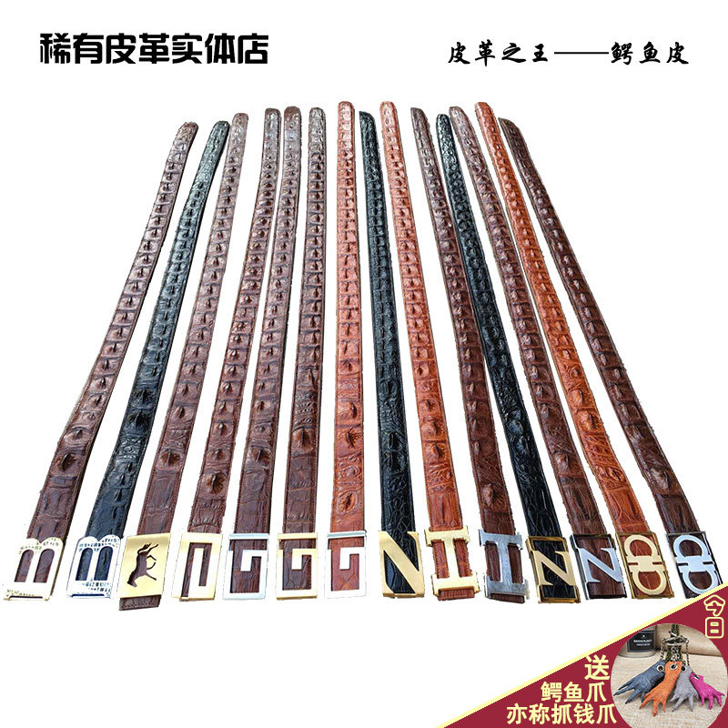 正品鳄鱼皮皮带 男士商务真皮腰带 单脊背鳄鱼皮裤带