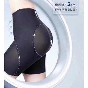 美容院羽感裤云感悦感身材管理器塑身裤提臀收腹无痕伊克内衣温娜