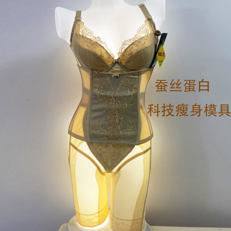 格慕妮美容院正品身材管理器模具收腹提臀束腰意慕菲修身管家美体