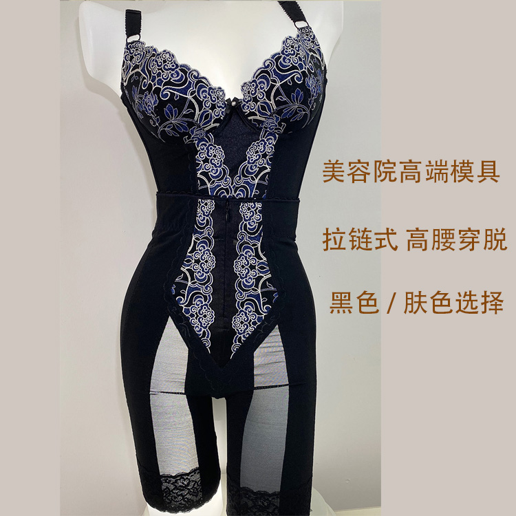 身材管理器塑身衣收腹束腰云锦