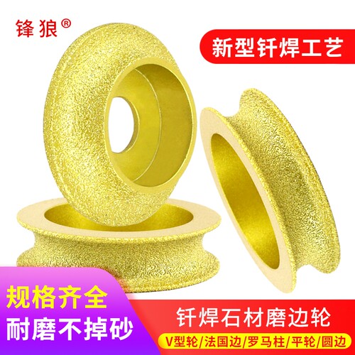 锋狼磨边器大理石石材可用