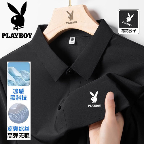 花花公子冰丝短袖polo衫男士2026新款夏季薄款男款中年爸爸装t恤K