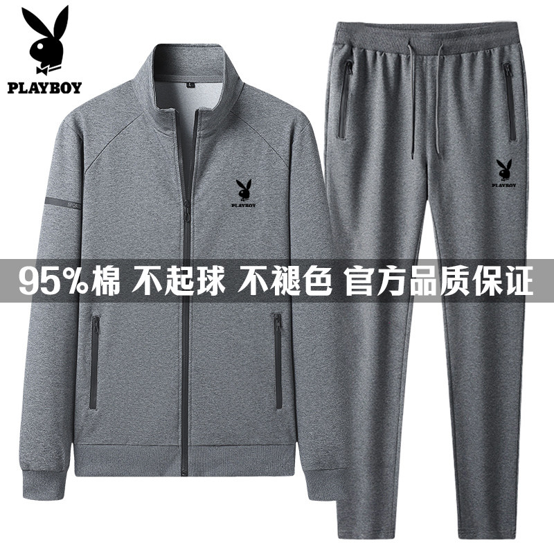 花花公子纯棉运动套装男士春秋季开衫立领外套中青年爸爸休闲套装