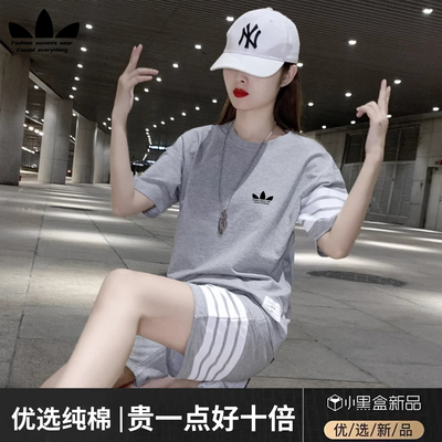 三叶草纯棉休闲套装女夏季两件套