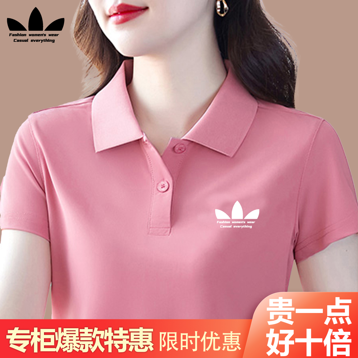 运动三叶草冰丝短袖t恤女夏季2025新款妈妈装正肩翻领polo衫上衣