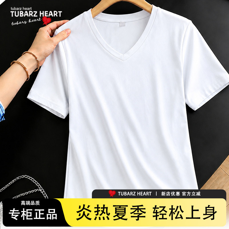 图巴斯桃心V领短袖纯棉T恤女夏季