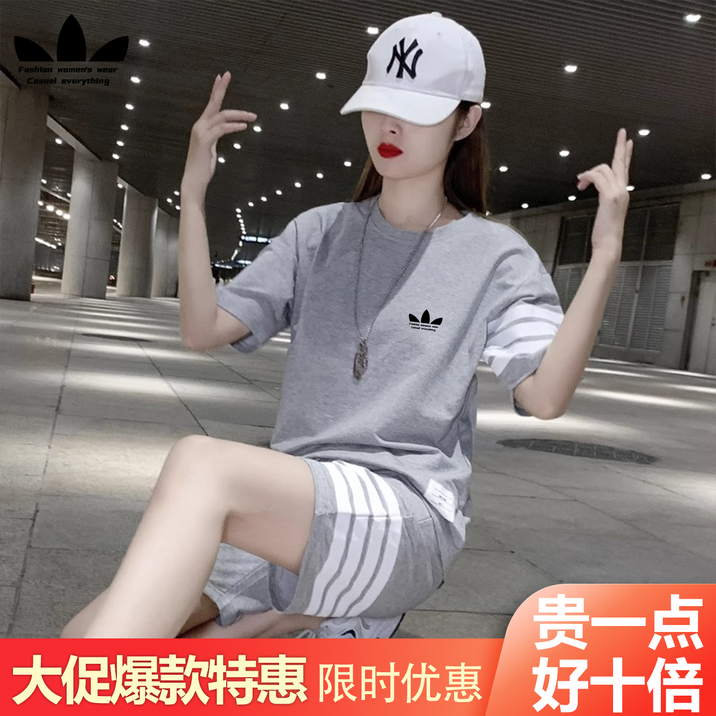 运动三叶草纯棉休闲短袖短裤套装女夏季学生时尚潮流跑步服两件套
