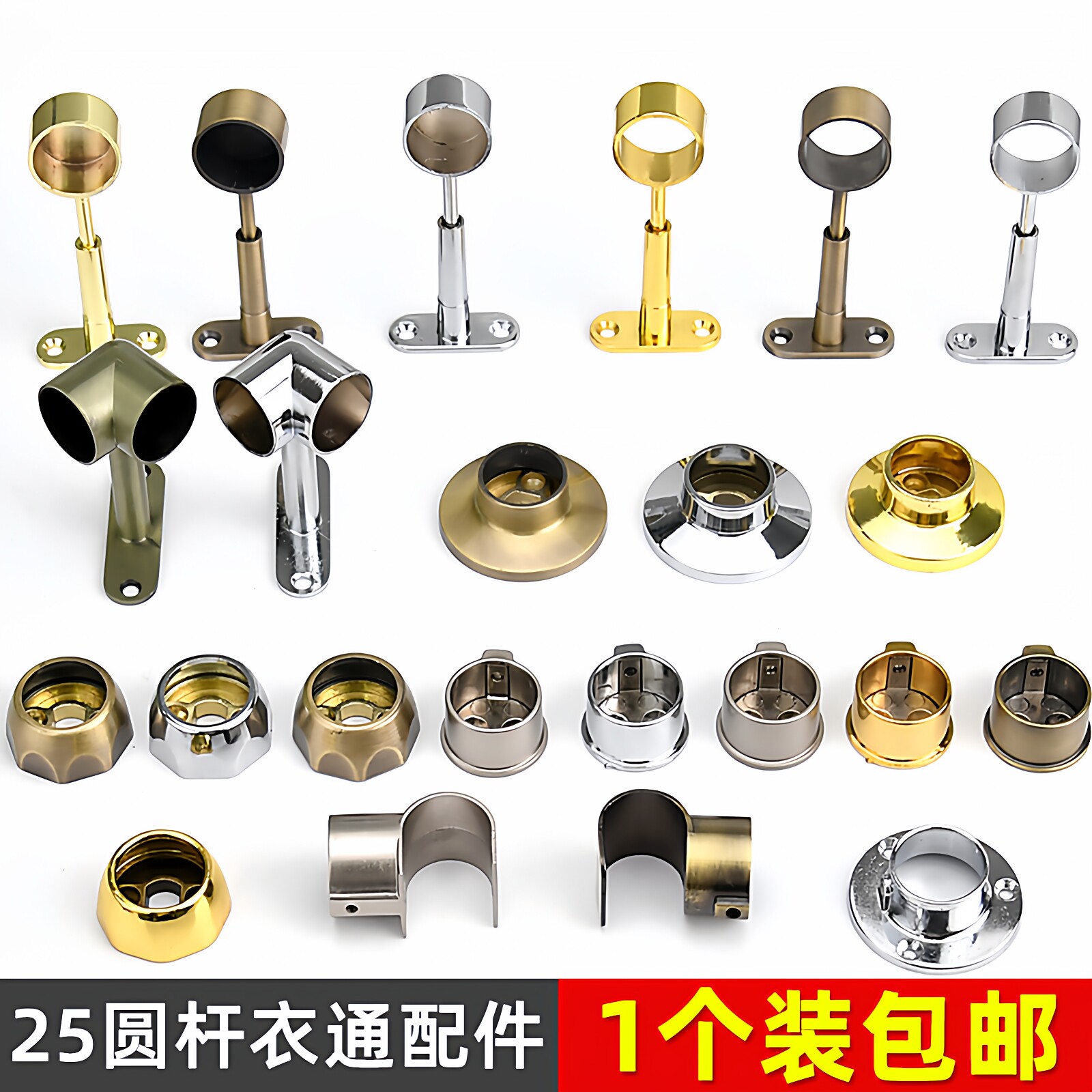 衣柜挂衣杆衣通五金配件加厚法兰底座圆管不锈钢杆圆形固定衣杆托