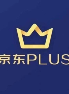 京东PLUS会员一年卡 JD京典vip会员填写手机号充值