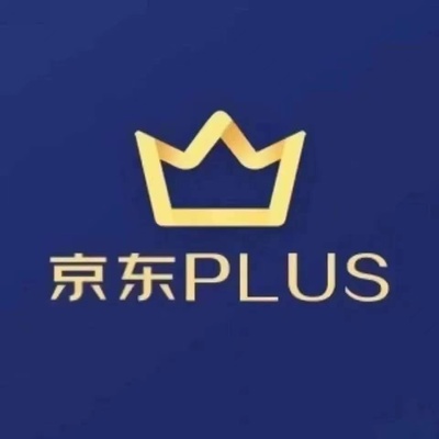 【自动充值】京东PLUS会员一年卡 JD京典vip会员填写手机号充值