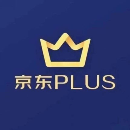 京东PLUS会员一年卡 JD京典vip会员填写手机号充值