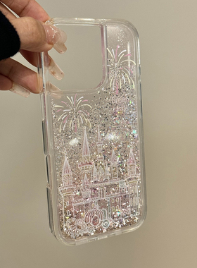 唯美ins流沙烟花城堡适用ihone16promax苹果15手机壳14流沙12/13保护套日韩创意新款个性梦幻闪粉创意个性