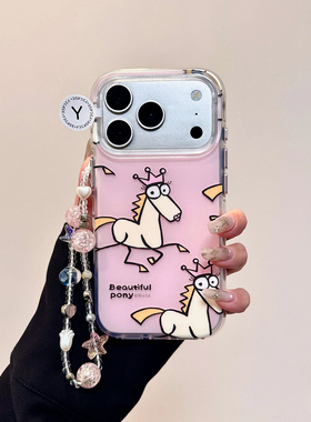 卡通可爱涂鸦线条抽象小马适用苹果17promax手机壳15iphone16pro保护套13/14双层IMD高级感气囊防摔带手链ins
