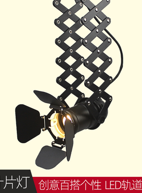 复古美式工业风轨道射灯四叶导轨伸缩吸顶式滑轨酒吧loft拉伸遮光