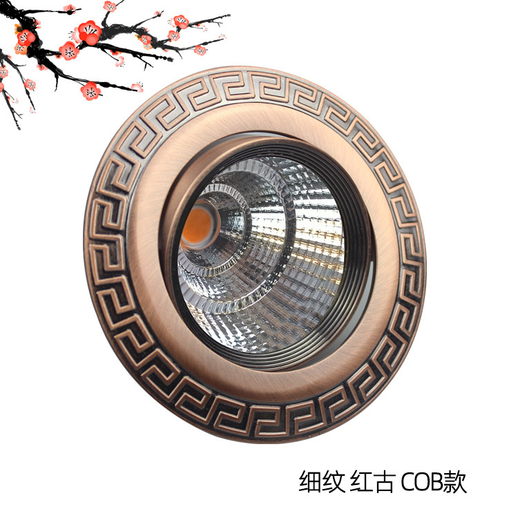 嵌入式客厅天花灯仿古LED筒灯3wCOB仿古射灯红古青古铜色射灯欧式
