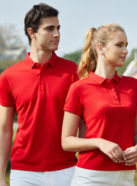 YHHC壹号仓95006工作服定制polo衫印字logo翻领短袖T恤工装刺绣夏